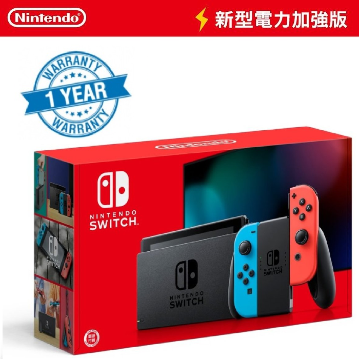 任天堂| 任天堂SWITCH NS 主機套裝[新型電力加強版] | 尺碼: 標準版