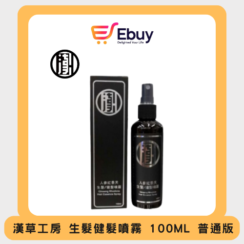 Hancao Factory Hair Growth Spray 100ML Regular Edition