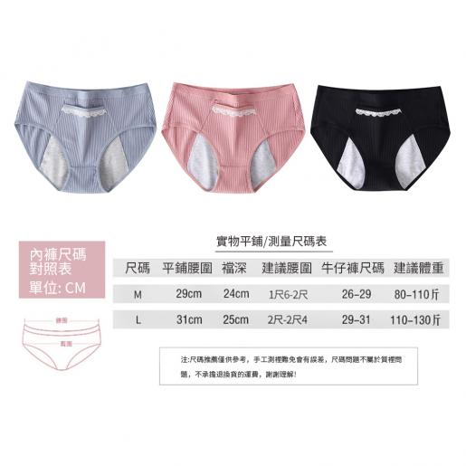 Tuenmall, Medium size lotus root pink pure cotton warm palace pocket  women's underwear (for women 40-55 kg) [parallel import], Color : Pink, Size : M