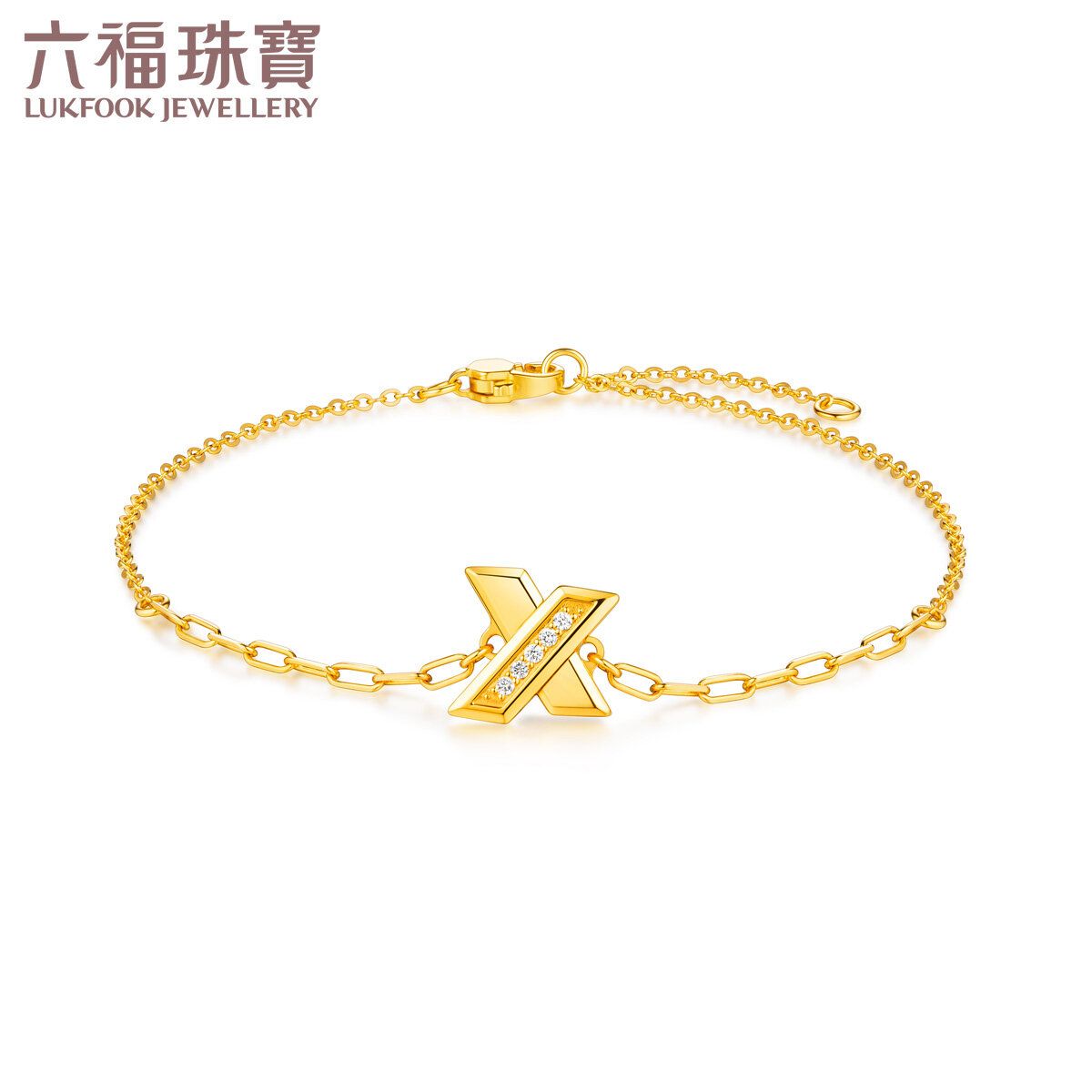 Goldstyle．X系列 "金喜" 足金鑽石手鏈