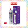 FM1500-B 高流量濾水 淨濾芯 - 香港行貨