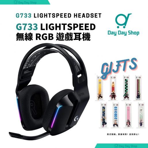 Logitech G733 LIGHTSPEED Wireless Gaming Headset with suspension headband,  LIGHTSYNC RGB, Blue VO!CE mic technology and PRO-G audio drivers, Black