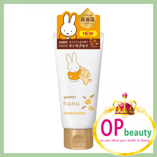 yuskin | Yuskin Hana Hand Cream #Kinmokusei 50g (RANDOM)(Parallel