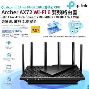 TP-LINK - Archer AX72 AX5400 Dual Band Wi-Fi 6 802.11ax Gigabit Router
