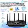 Archer AX72 AX5400 Dual Band Wi-Fi 6 802.11ax Gigabit Router