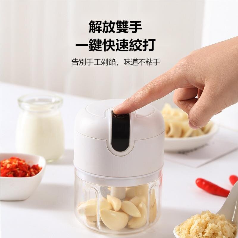 Blender Mini Wireless Masher Electric garlic artifact garlic press garlic masher grinder minced