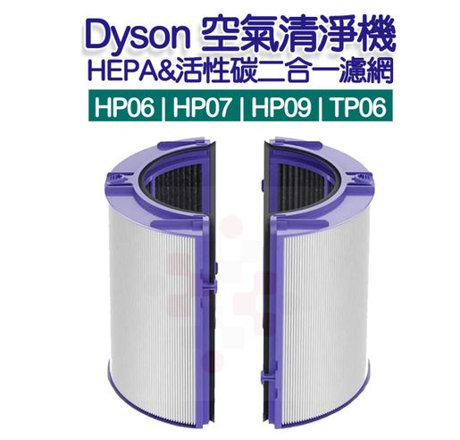 Glass hepa and inner deals carbon filter