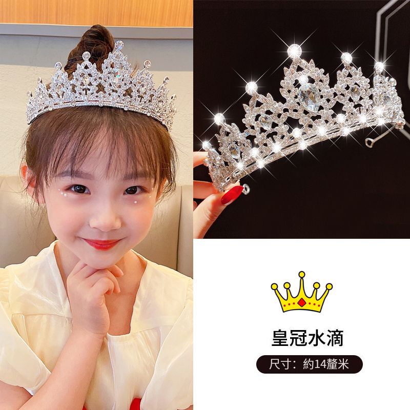 【1個】兒童皇冠髮箍頭箍髮飾(亦芙)