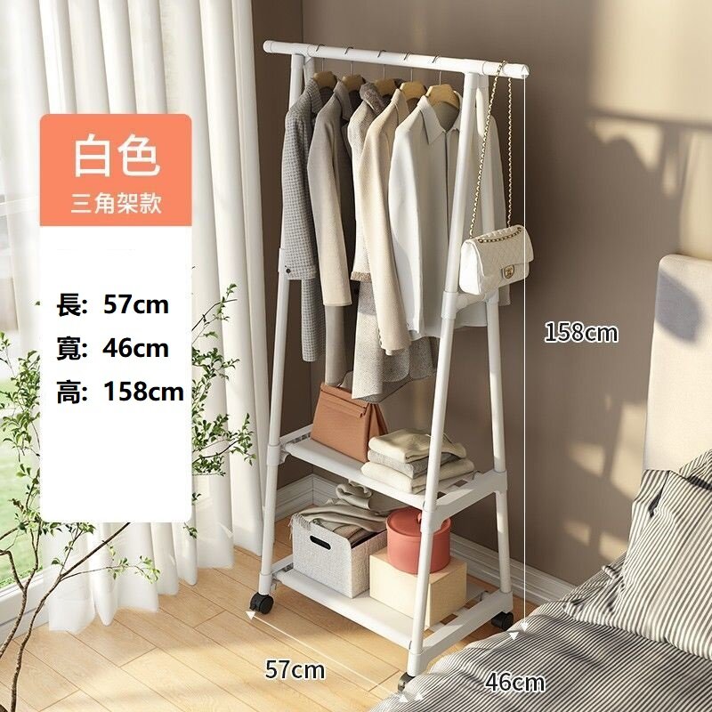 Tripod - White [with Roller Skate Removable] Coat Rack