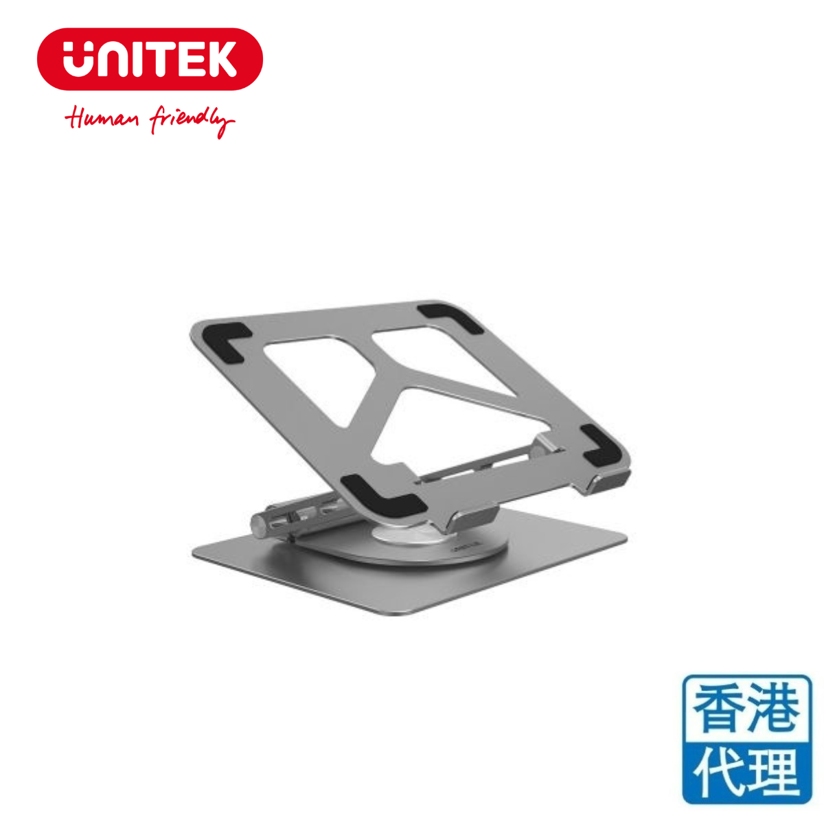 360° Rotating Laptop Stand with Hub (2*USB3.0 + HDMI2.0 + Gigabit Ethernet + PD100W) D1109A