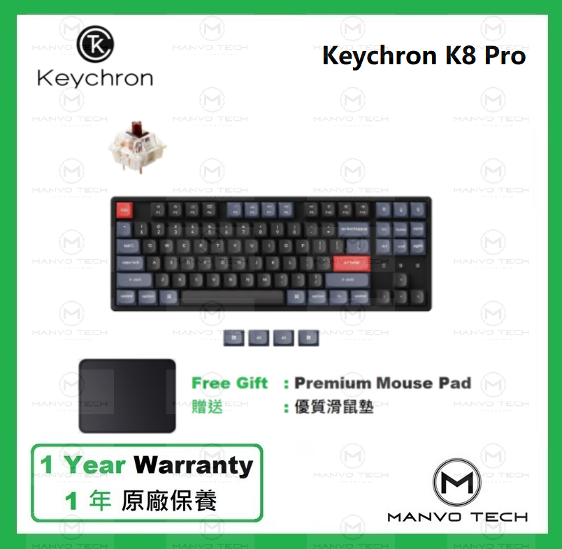 Keychron | K8 Pro RGB 機械鍵盤- 熱插拔茶(啡)軸| 顏色: 黑色