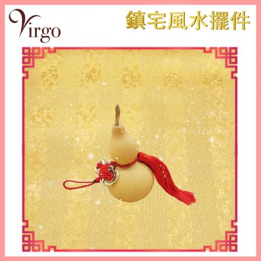2virgo, 18cm natural gourd pendant Feng Shui lucky hanging Ornaments  Attract wealth auspicious decoration VFS-GOURD-18, Size : 18