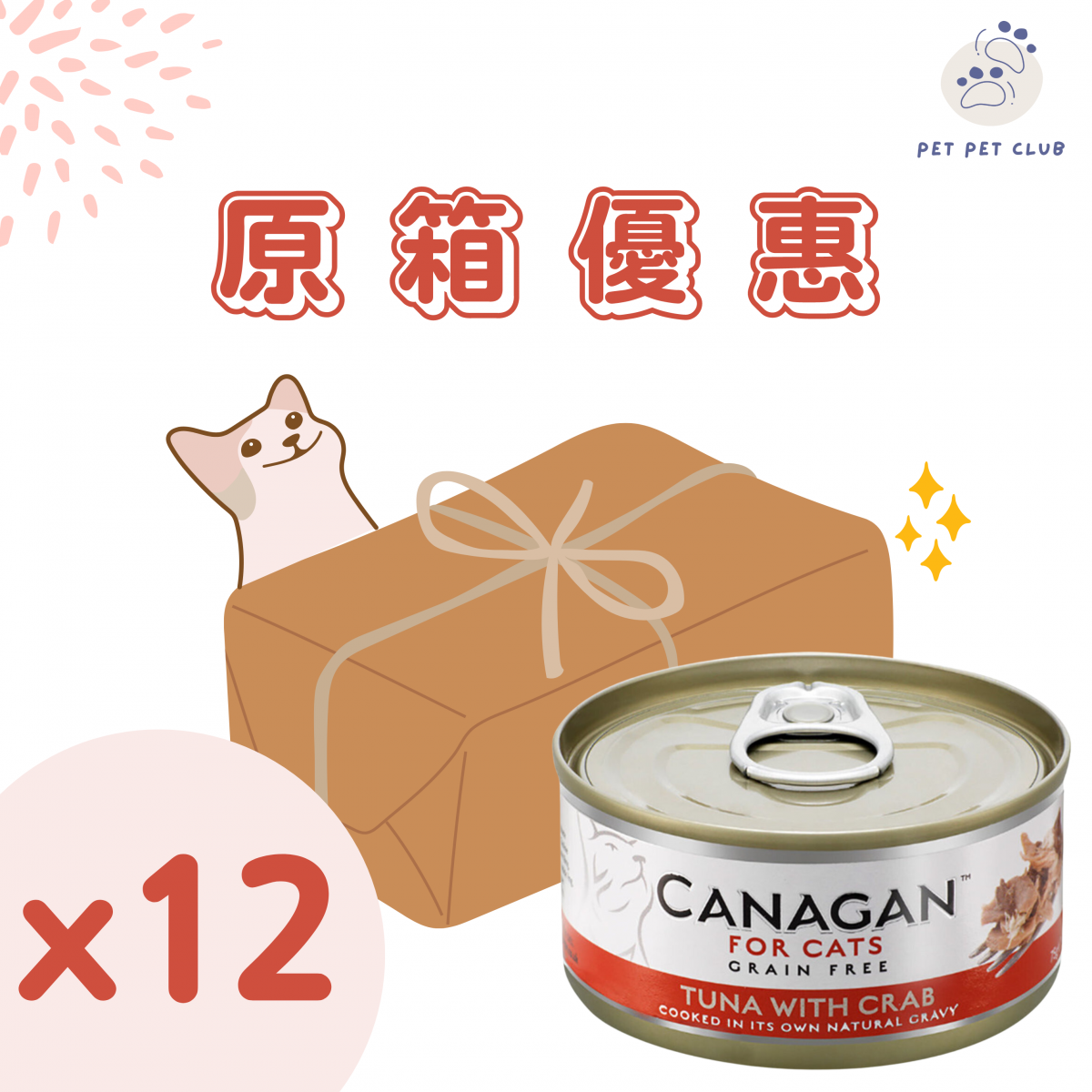 [12PCS BOX] Cat Canned Non-grain Tuna & Crab 75G*12