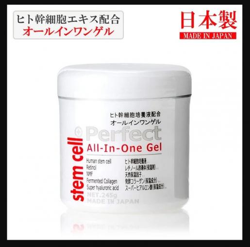 Direct from Japan | Japanese✿Perfect STEM CELL✿オールインワン