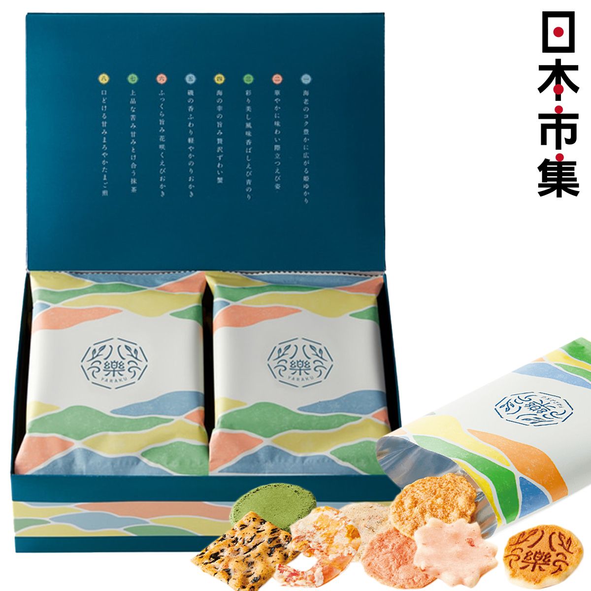 日本 坂角総本舖 八樂 8款什錦煎餅禮盒 (1盒6包) (582)【市集世界 - 日本市集】此日期前最佳：2026年04月25日