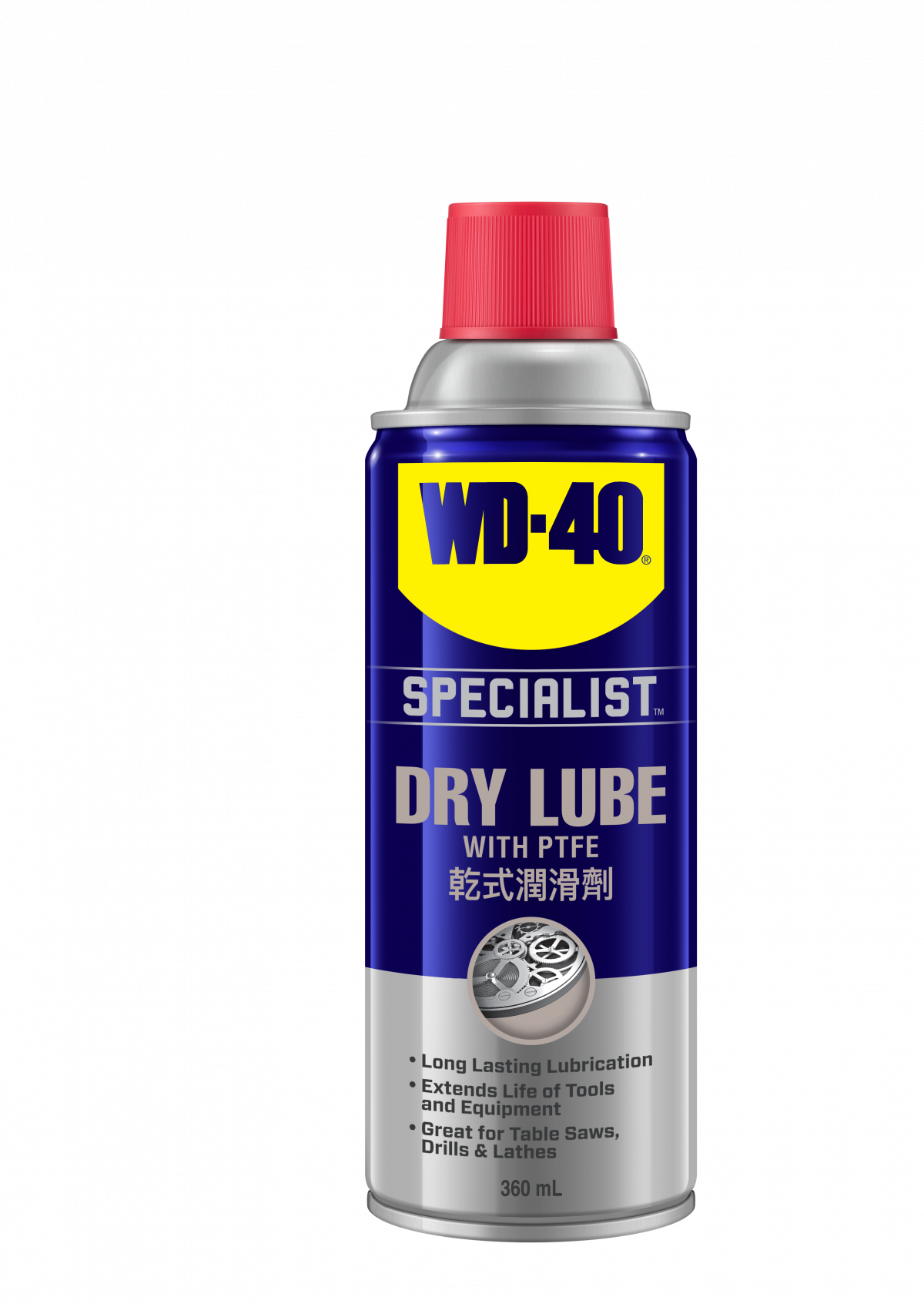 Specialist High Performance Dry Lube (Random Packaging)
