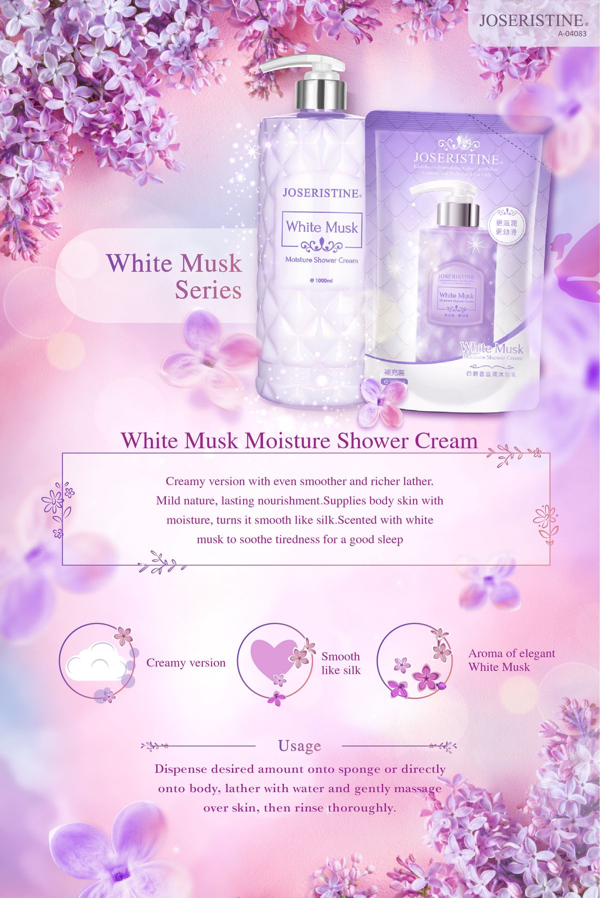 joseristine-1-2-1000ml-900ml-900ml-hktvmall