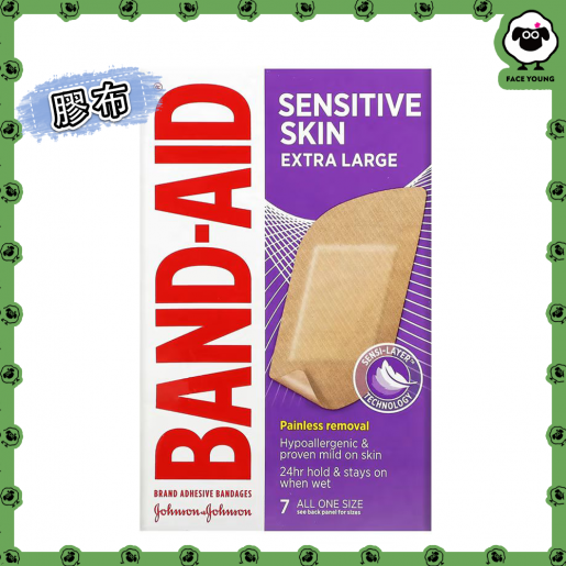 BAND-AID, Bandages, Sensitive Skin, Extra Large, 7 Count【Parallel import】