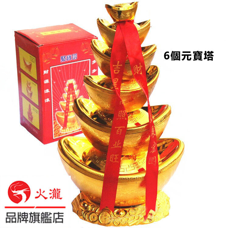 2023 New Year of the Rabbit, New Year's Decoration, Golden Ingot Pagoda DIY