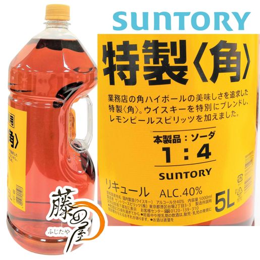 Suntory | Special for banquet Suntory whisky 5L | HKTVmall Suntory | Special for banquet Suntory whisky 5L | HKTVmall