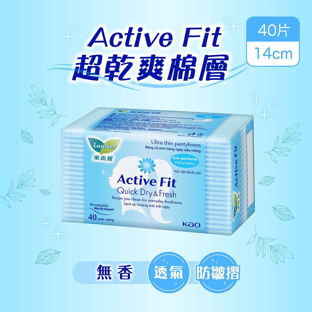 Active Fit Ultra Thin Pantyliners 14cm (Non-Scent) (Random Delivery)