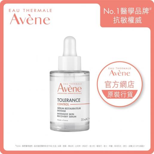 Hydrance Optimale Hydrating Serum by EAU THERMALE AVENE