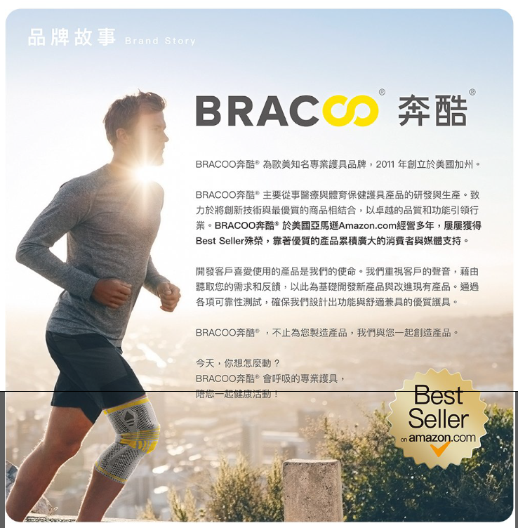 BRACOO BB30 Low Back Airy Wrap Orth Ergo Splint - BRAO-00005