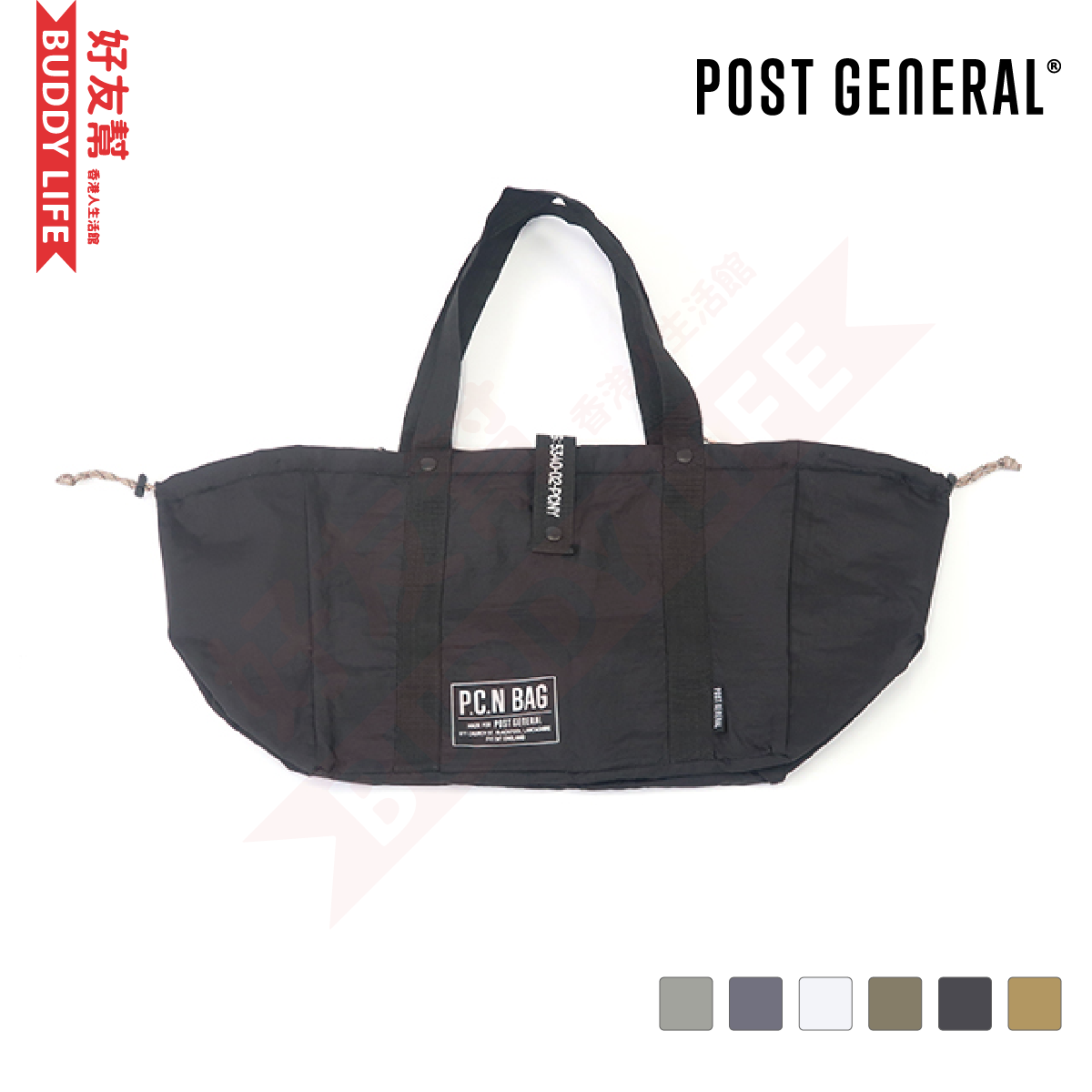 Post General 日本露營用品｜多功能尼龍購物冰袋 - BLACK 982140023