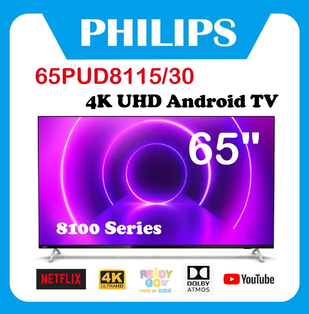飛利浦 | 65PUD8115 65寸 4K HDR 超高清 LED 液晶體 Android TV 安卓電視 杜比音效 | HKTVmall ...