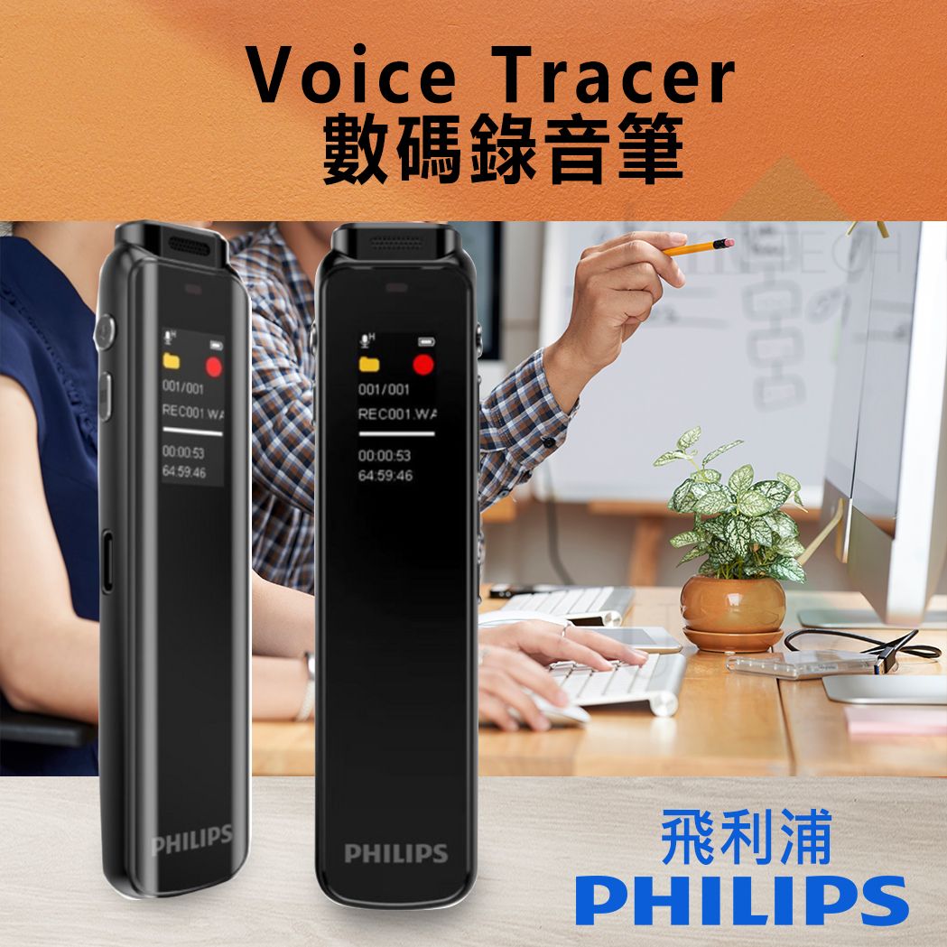 16G 數碼錄音筆 VTR5010 [平行進口]