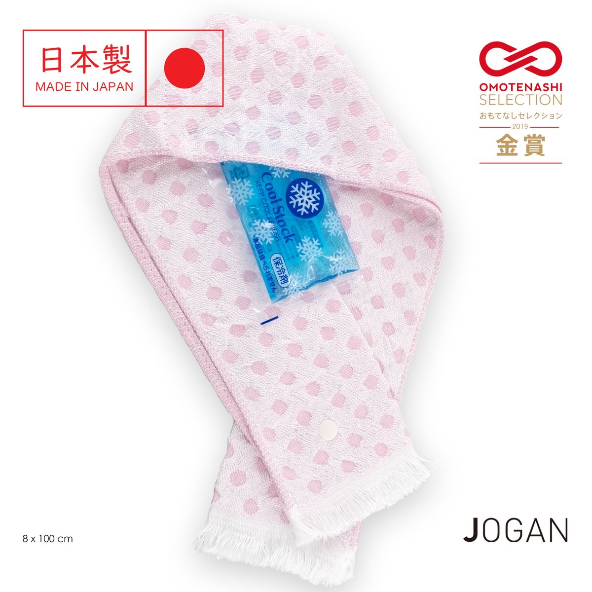 Polka Dot Eco De® Cool Muffler (Ice pack included) Made in Japan