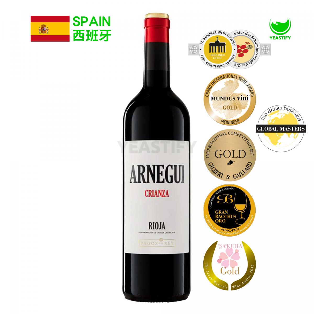Crianza Spain Rioja 亞力奇 陳釀紅酒 西班牙 里奧哈 2019