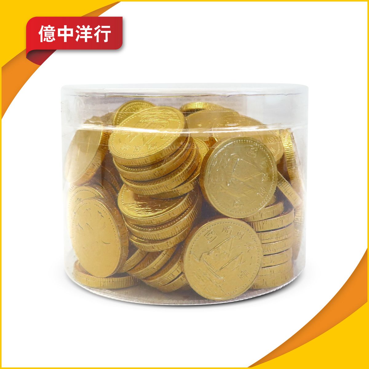 Steenland | 28mm 中朱古力金幣(約100塊) | HKTVmall 香港最大網購平台