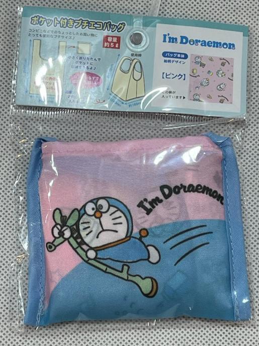 Kcompany, Doraemon Foldable Storage Tote Bag Shopping Bag-Storage Bag  4930972562465 (Parallel Import) 5 Liters