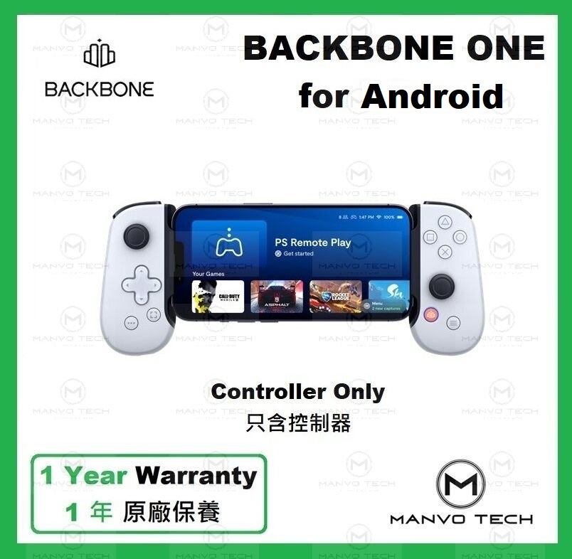 BACKBONE | One for iPhone 15 & Android USB-C 控制器(兼容iPhone 15