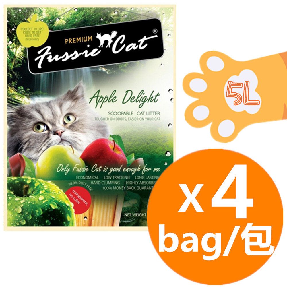 Fussie best sale cat litter