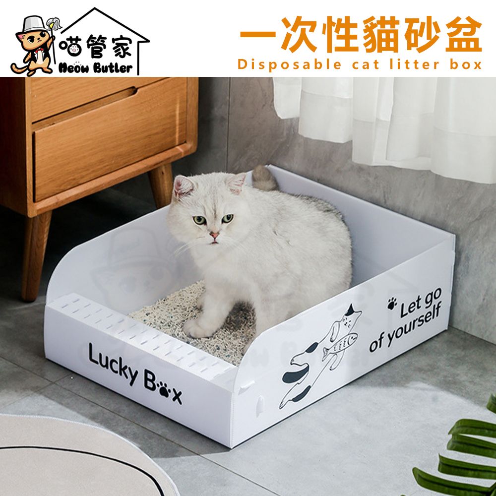 便攜月拋可折疊貓砂盆| 外出免洗貓砂盆| 開放式貓砂盆| 開放式貓屎盆| 便攜式貓廁所| 防外濺車載貓便盆| 臨時貓廁所| 貓砂盒| 貓尿墊 | 狗尿墊| 寵物廁所—【S：43*34*13cm】