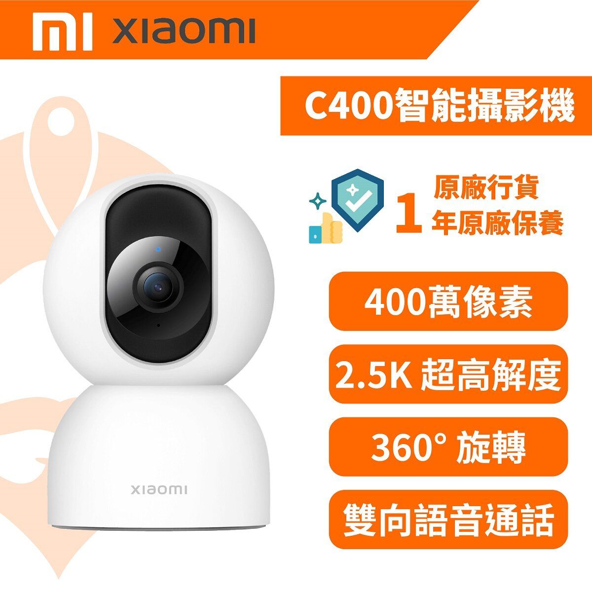 Xiaomi Smart Camera C400, 360° Rotation AI Human Detection, BHR6619GL -  White