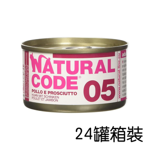 [24 Cans Box Set] Chicken & Ham ADULT Cat Can Food (85g x24) 553441