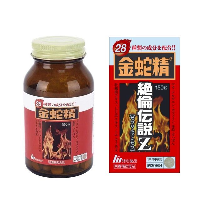 Golden Snake Essence Peruvian Black Maca Oyster Capsules｜Adult Men (150 capsules)