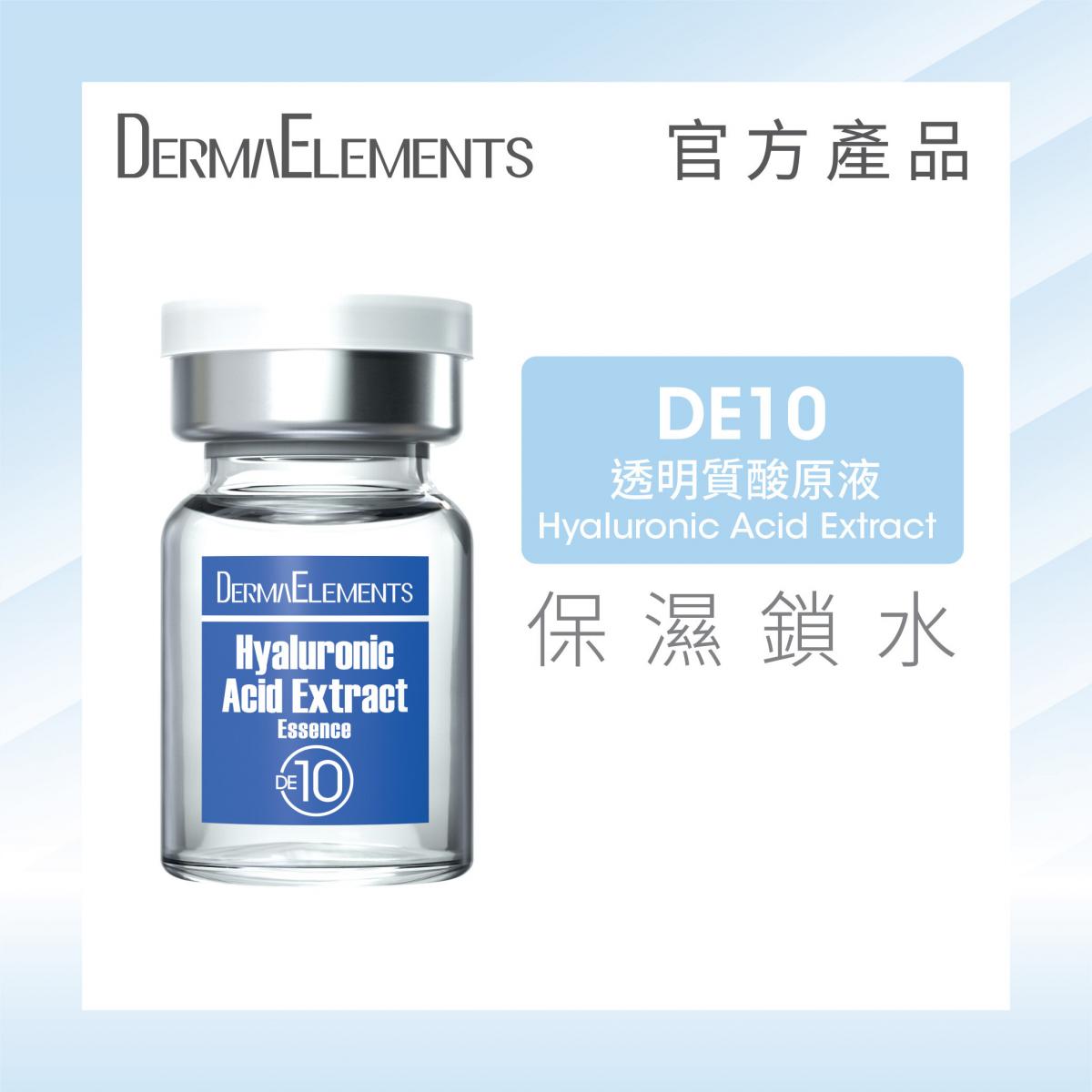 DE10 - 透明質酸原液 [6支裝] | 保濕精華