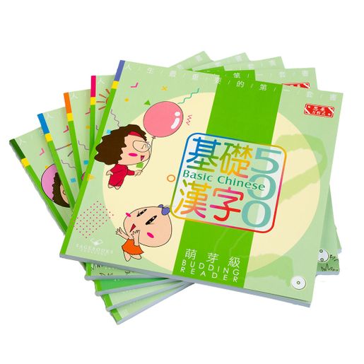 思展兒童| 基礎漢字500 (萌芽級珍藏套裝) (一套5冊) | HKTVmall