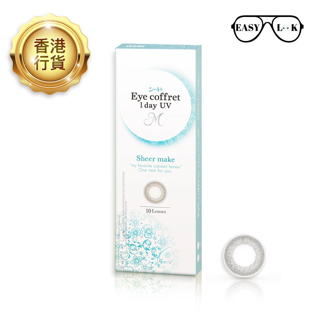 (10 Pcs) Eye coffret in Sheer Make  1-Day Contact Lens  (BC 8.7, P -0.00) 
