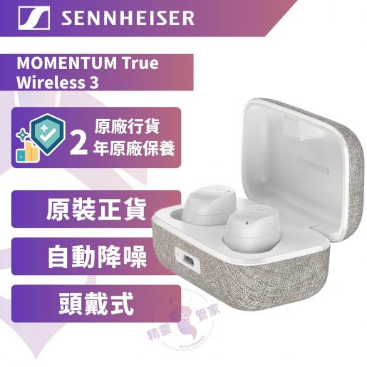 SENNHEISER | MOMENTUM True Wireless 3 White MTW3【Authorized Goods