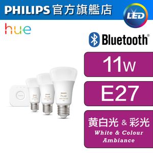 [入門套裝] 彩光智能燈膽 [Hue橋接器, 11W / E27 /A60 Hue 彩光燈膽 x3]