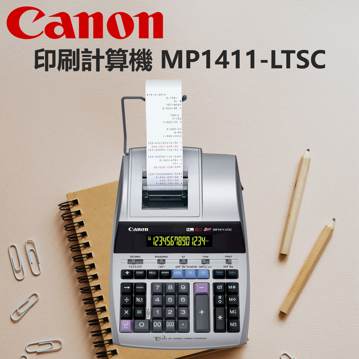 印刷計算機 MP1411-LTSC ASA GB