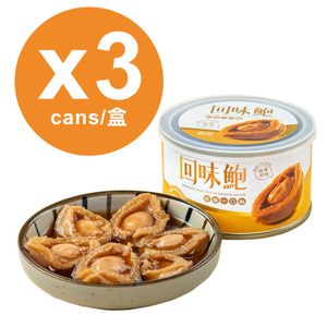 尚品回味鮑-紅燒一口鮑魚(6隻裝)(中國)(180克)x3