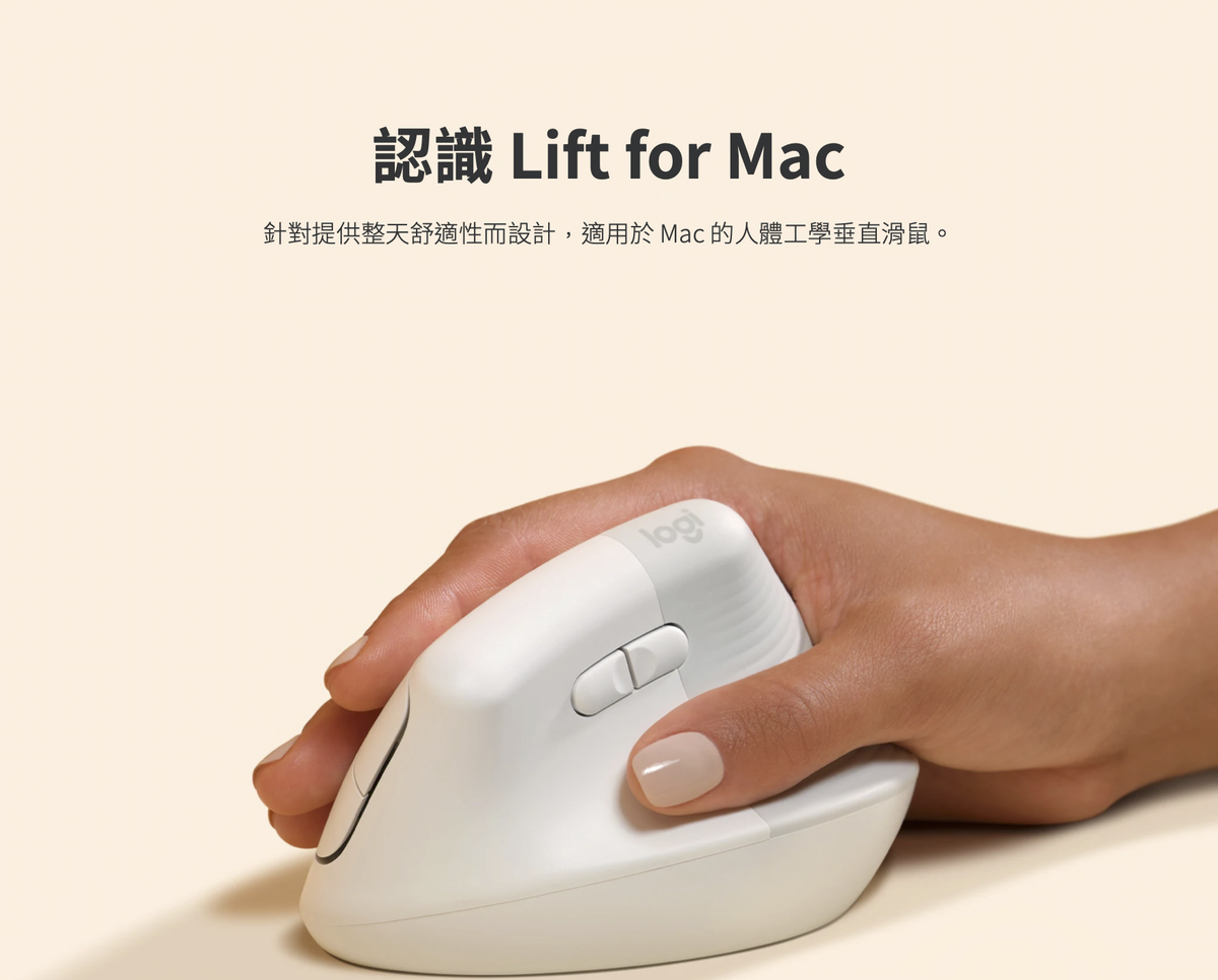 Logitech lift for mac hktvmall 