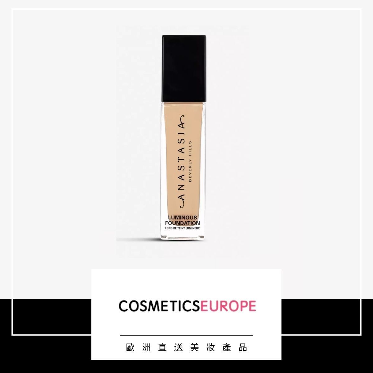 Luminous foundation 30ml - 150w (Parallel Import)