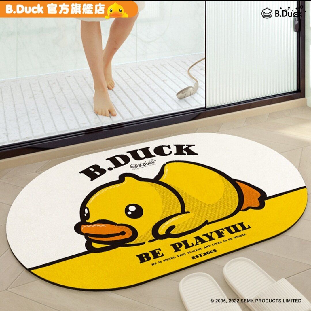 浴室多用途地墊(橢圓形)